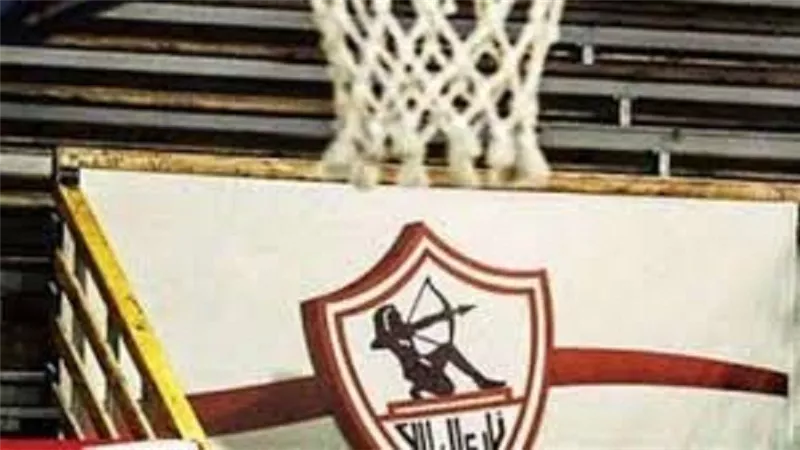 سلة الزمالك للناشئين تحقق الميدالية الذهبية