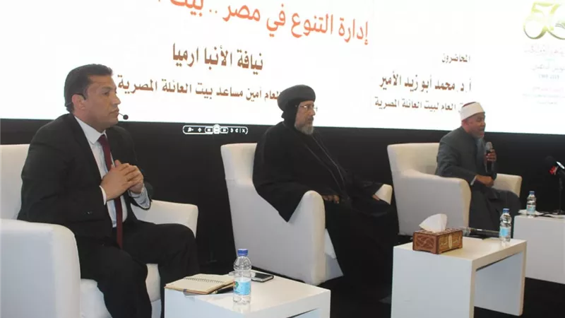 د. أبو زيد الأمير: ما يقوم به بيت العائلة المصرية يعد تجسيدا واقعيًا لقيم التنوع والتعددية