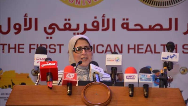 وزيرة الصحة: فترة رئاسة مصر للاتحاد الإفريقي ستشهد مزيد من المشروعات الصحية
