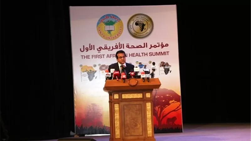 وزير التعليم العالي يشهد افتتاح مؤتمر الصحة الإفريقية الأول