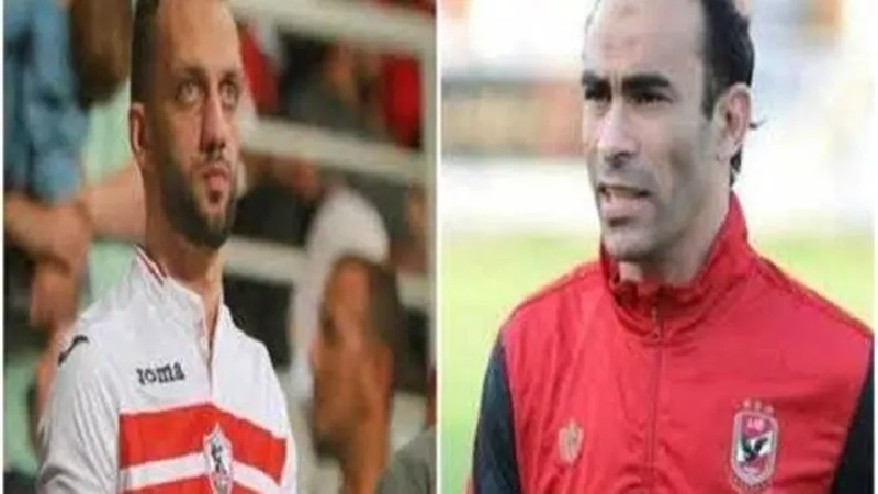 اول تعليق من سيد عبد الحفيظ على تصريحات امير مرتضى
