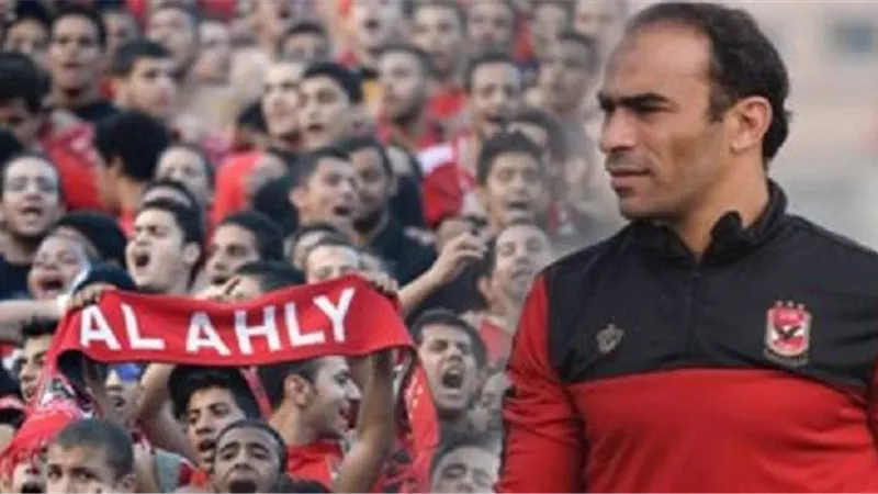 سيد عبد الحفيظ: الاهلى اقوى من الزمالك وبيراميدز