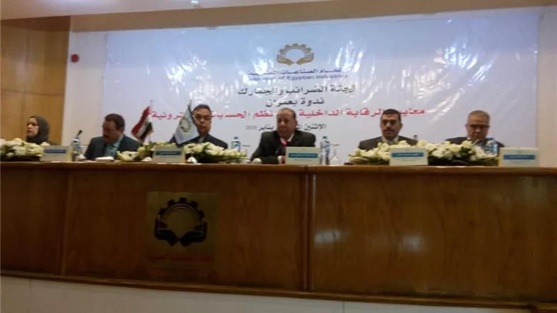 حسين: 5 مراحل لتطوير مصلحة الضرائب