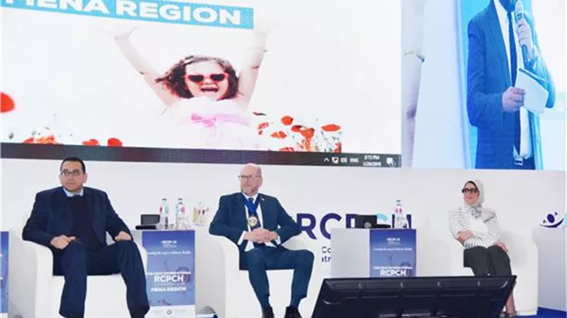 رؤية مصر 2030 في مؤتمر الكلية الملكية البريطانية لطب الأطفال بالقاهرة