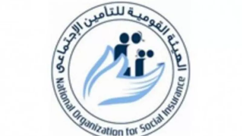 شروط صرف المعاشات اعتبارا من فبراير المقبل