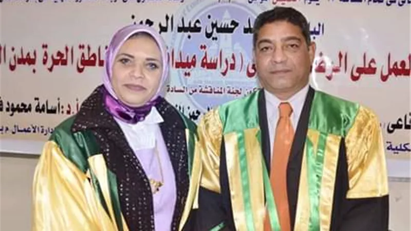 باحث وزوجته يحصلان على الدكتوراه في يوم واحد .. صور