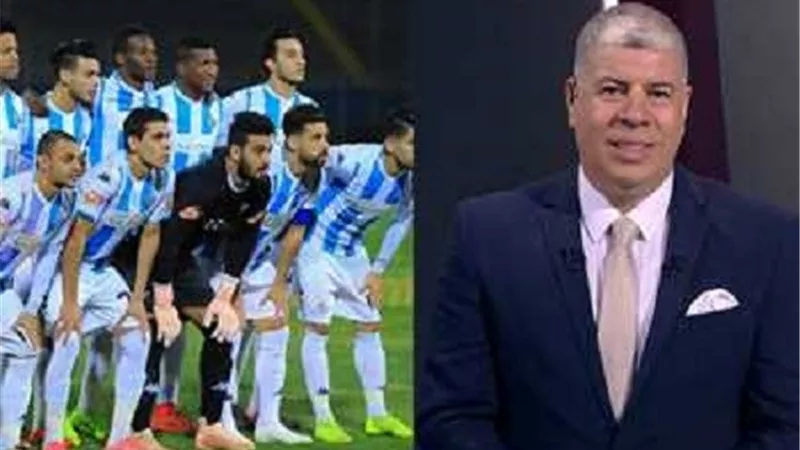 بيراميدز لـ