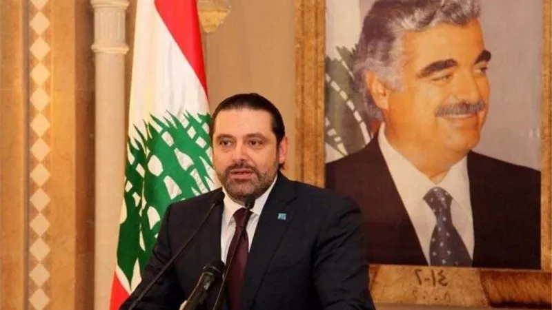 اعلان تشكيل الحكومة اللبنانية خلال ساعات