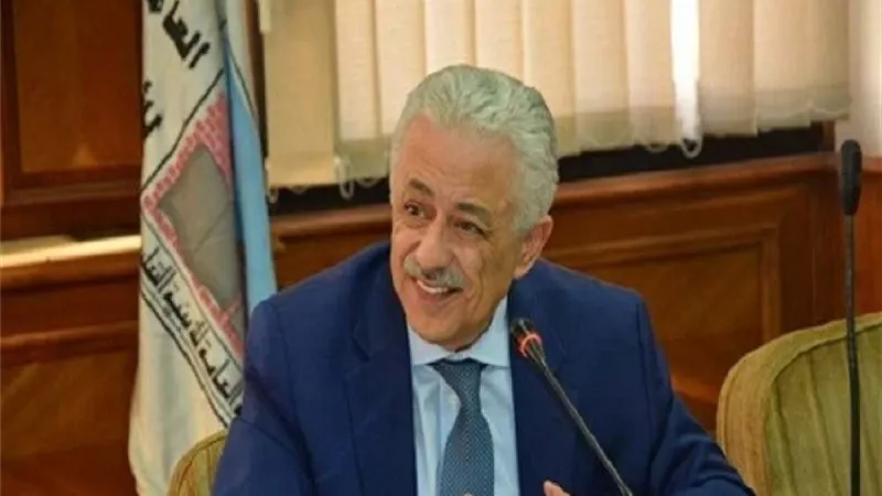 التعليم تكشف عن موعد التقدم لوظائف المعلمين بنظام الاجر