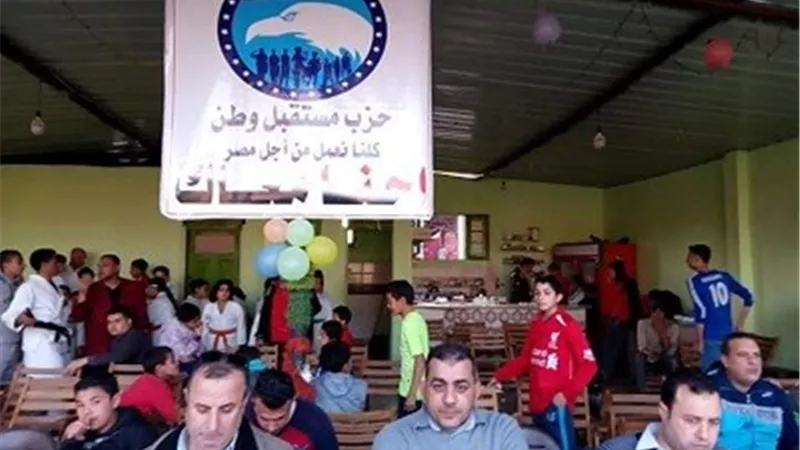 افتتاح أكاديمية برج العرب للكاراتيه تحت رعاية مستقبل وطن