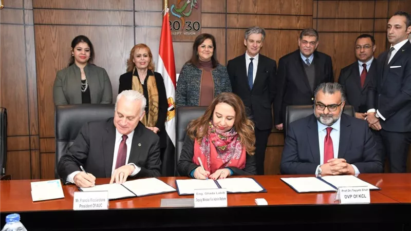 مصر توقع بروتوكولين مع كينجز البريطانية والجامعة الأمريكية لرفع كفاءة العاملين بالجهاز الإداري