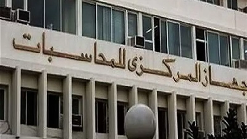 المركزي للمحاسابات يكشف مخالفات مالية بادرارة دسوق التعليمية