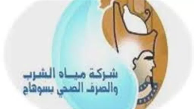 مياه سوهاج تنظم ورشتى عمل لمناقشة الرقابة على صرف المنشآت الصناعية
