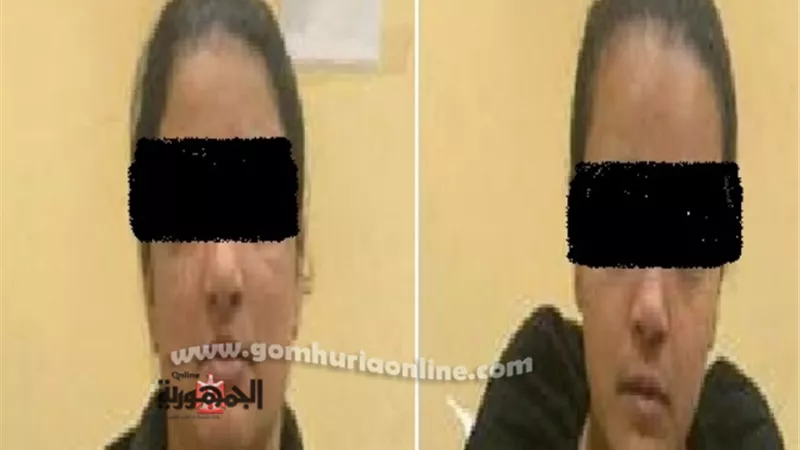 ضيط سيدتين باللبان وكرموز هاربتين من 367 حكم جنائى
