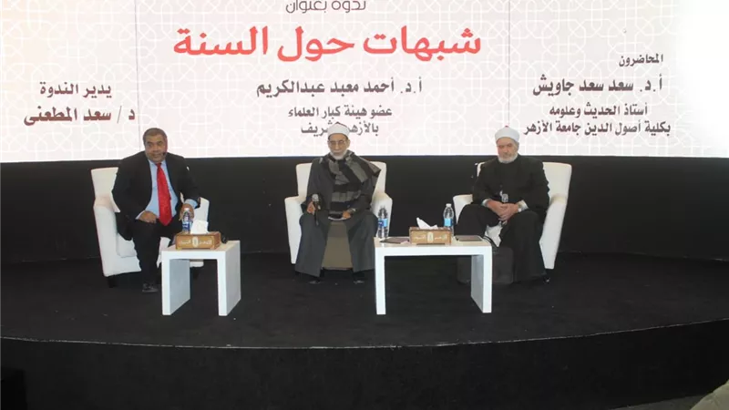 سعد جاويش: إثارة الشبهات حول السنة يزيد المسلمين تمسكا بها