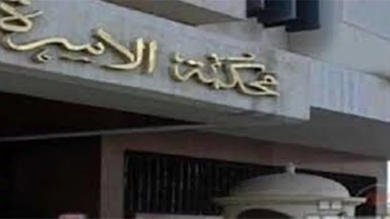 بسبب بوست لزوجها على الفيس 