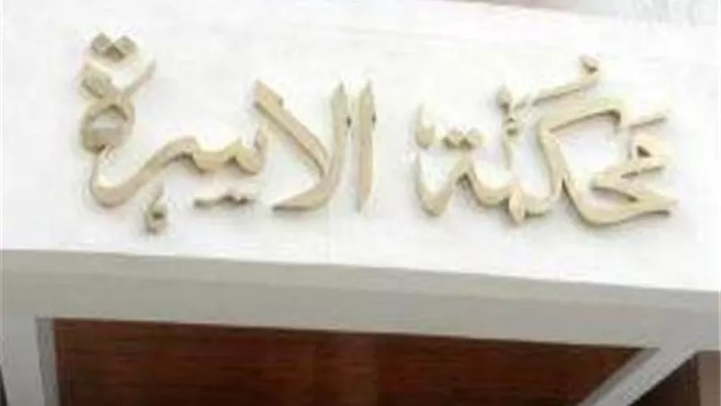 زوجى امتنع عن معاشرتى 8 أشهر منذ الزواج والسبب صادم.. دعوى خلع