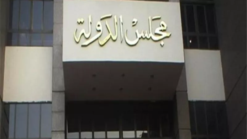 محلس الدولة يؤجل المقابلات لخريجى الحقوق والشرطة لشغل وظيفة 