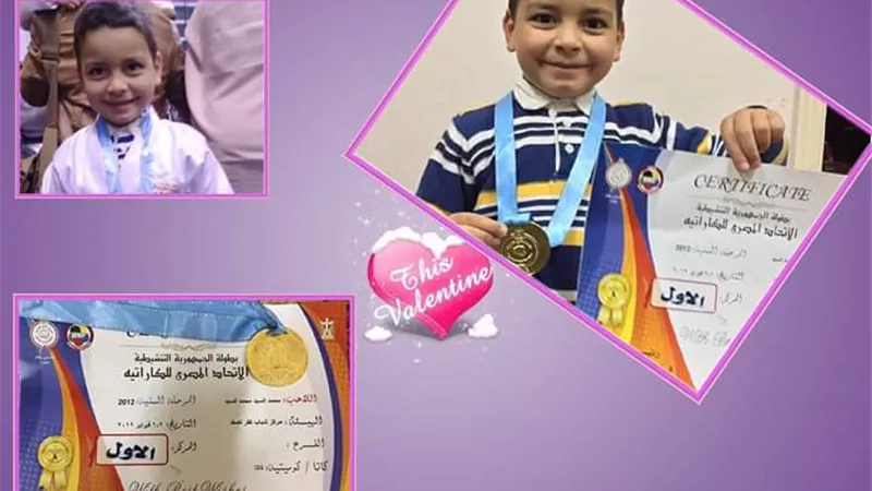 تعليم كفر شكر تهنئ ابن تصفا الابتدائية