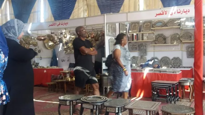 معرض ديارنا بمحافظة الاقصر يجد اقبالا واسعا من السائحين
