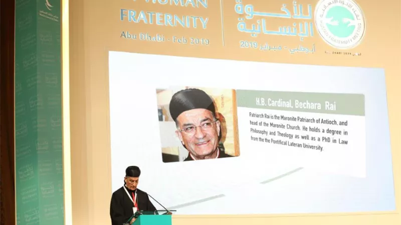 إنطلاق فعاليات اليوم الثاني من المؤتمر العالمي للأخوة الإنسانية