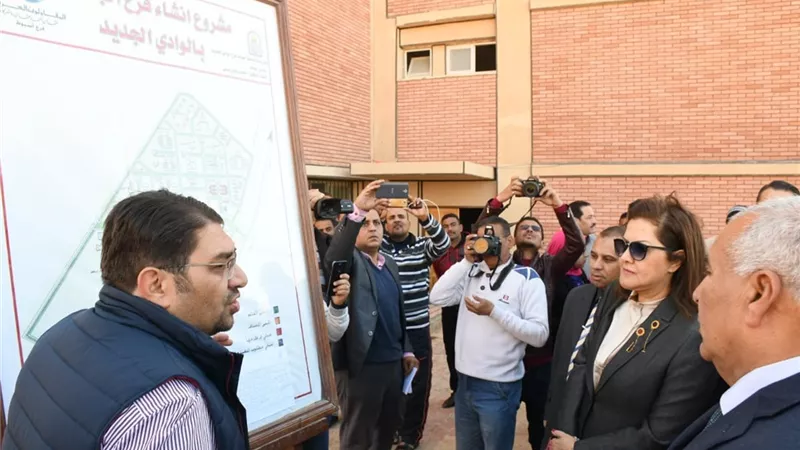 تفاصيل جولة وزيرة التخطيط للوادي الجديد.. افتتاح 4 مراكز تكنولوجية وإنشاء 10 قرى نموذجية