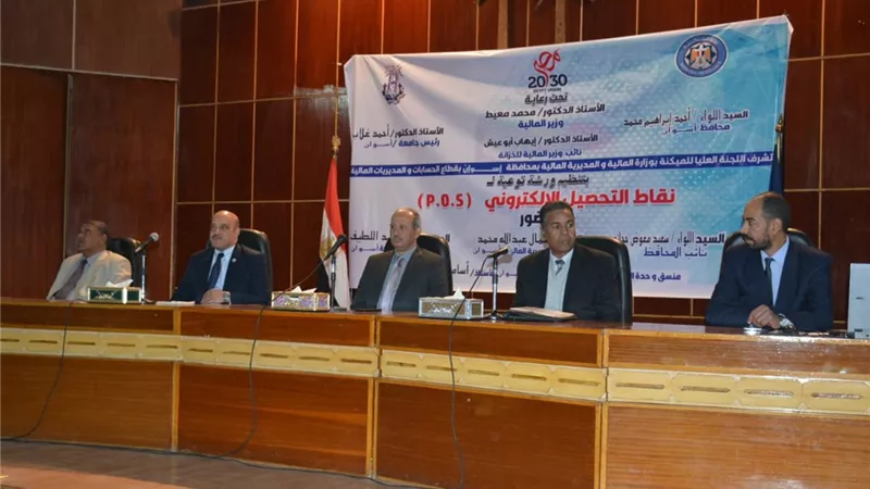 جامعة أسوان تشارك في ورشة عمل عن التحصيل الالكتروني