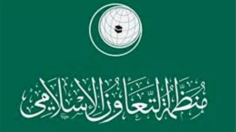 مشاركة سعودية فاعلة في مهرجان منظمة التعاون الإسلامي الأول