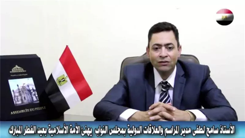 سامح لطفى رئيسا لحزب 