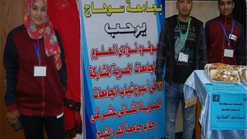 من الجولة الأولى..ميدالية ذهبية لجامعة سوهاج في دوري معلومات شباب الجامعات