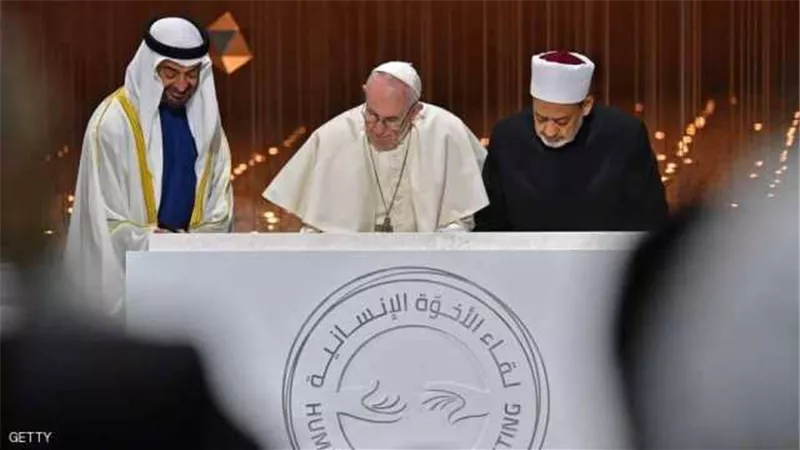 تدشين مسجد الطيب وكنيسة فرنسيس في أبوظبي