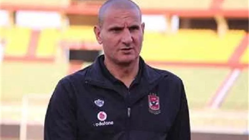 مدرب الاهلى: خطة الشوط الواحد سلاح الشياطين الحمر القادم