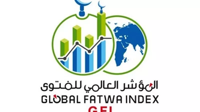 المؤشر العالمي للفتوى :فتاوى المؤسسات الدينية دعمت قيم التعايش والتسامح بنسبة 100%