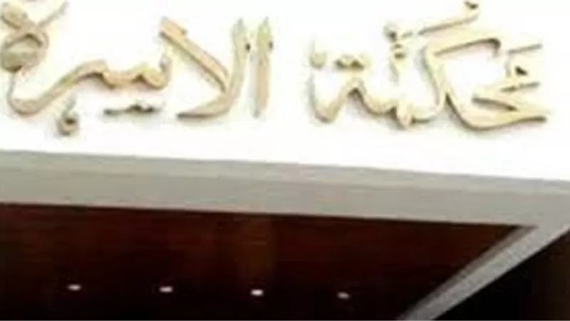 الزوجه للمحكمه اخاف الا اقيم حدود الله ...علي طريقه محامي خلع