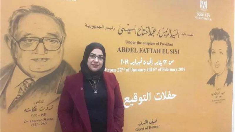 رخا شاعرة كفرالشيخ تفوز بجائزة التميز الأدبي لوزارة الثقافة لعام 2018