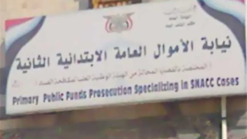 تحقيقات موسعه مع 37 متهما لعصابة الهجرة غير الشرعية