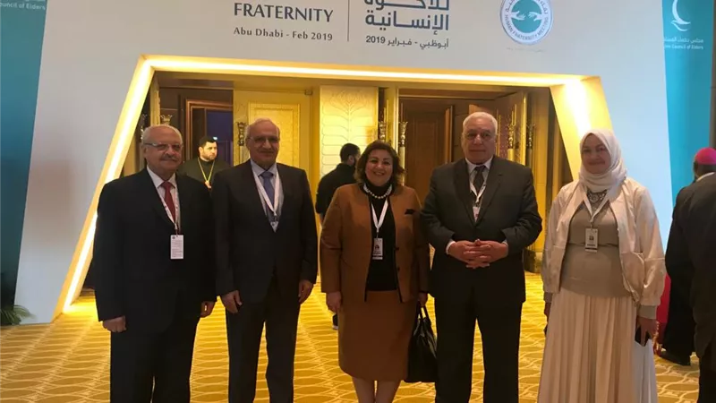 عازر : المؤتمر العالمي للأخوة الإنسانية دعوة للتسامح