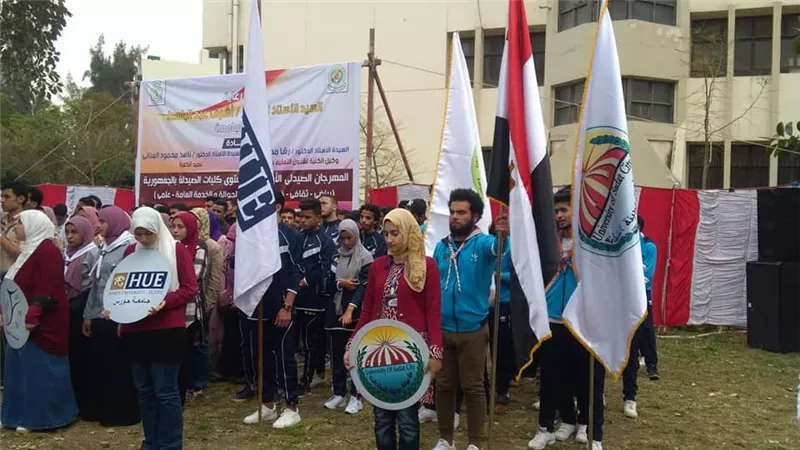 صيدلة السادات تشارك في المهرجان الصيدلى الأول بجامعة المنصورة
