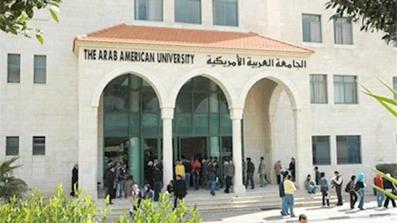 ندوة عن 