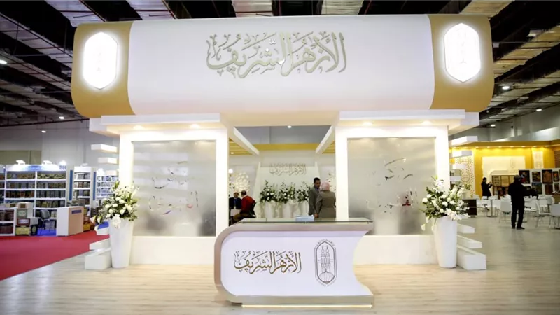 في يومه الأخير ..رواد معرض الكتاب: جناح الأزهر الأكثر جذبا