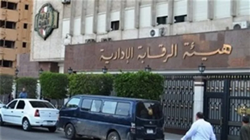 الرقاية الادارية تحقق عوائد مالية لخزانة الدولة