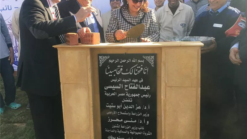 نائب وزير الزراعة تضع حجر الاساس لاكبر مصنع انتاج لقاحات بيطرية في الشرق الاوسط وافريقيا