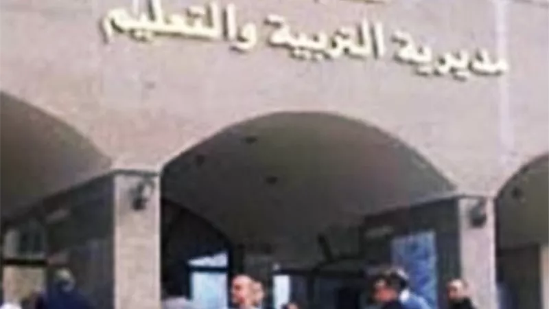 تعليم الاسكندريه تفتح باب التقدم لتعين مدرسين مؤقتين