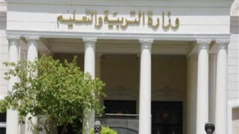 إلكترونيا ولمدة أسبوع .. تعرف على الأوراق المطوبة والشروط للتقدم لوظيفة معلم مساعد