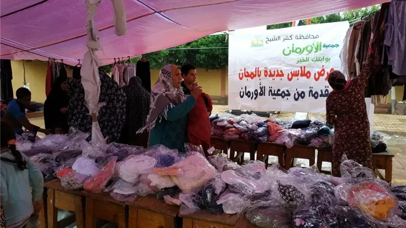 1000 قطعة ملابس بالمجان من الاورمان لأهالي كفرالشيخ