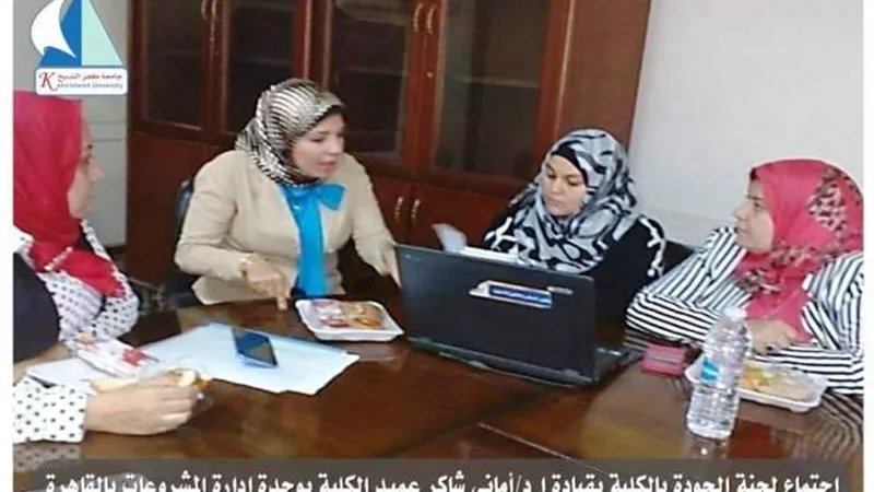 عميد نوعية كفرالشيخ تكلف سرور كأصغر مدير جودة بالجامعة