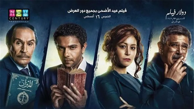 احمد المرسي يفوز بجائزة التصوير عن 