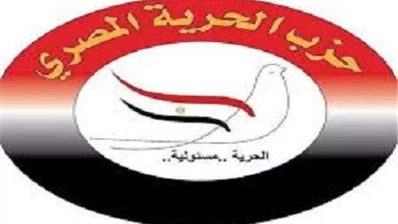تدشين حزب الحرية المصري في الإسماعيلية..السبت
