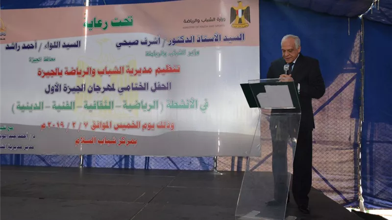 محافظ الجيزة يوزع جوائز على المشاركين ويشيد بنجاح المهرجان