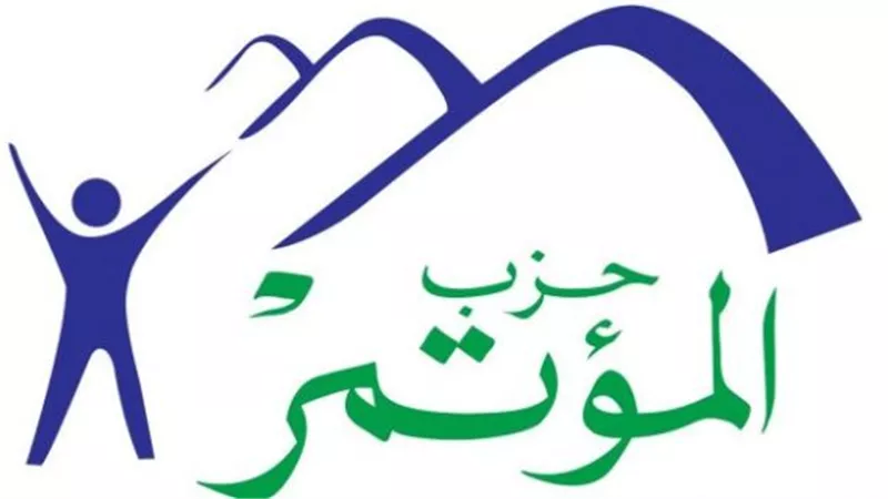 حزب المؤتمر يعلن موافقته على التعديلات الدستورية
